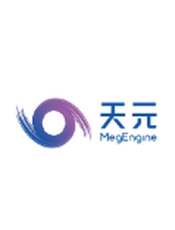 MegEngine (天元) 深度学习框架 v0.3.1 使用教程