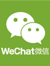 WeRoBot v1.13 开发手册