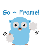 GoFrame框架开发文档(201810)